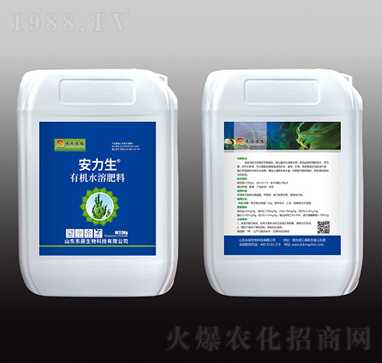 有機(jī)水溶肥料-安力生-東辰生物
