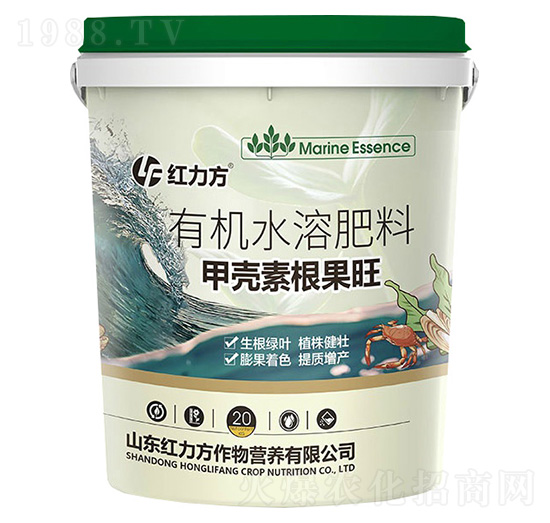 甲殼素根果旺有機(jī)水溶肥料-紅力方