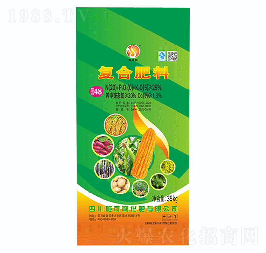 35kg�ͺϷ���20-0-5-�۠�˹����