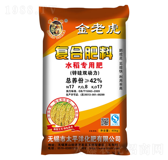 ˮ�����ÏͺϷ���17-8-17-���ϻ�-̫ƽ�󻯷�