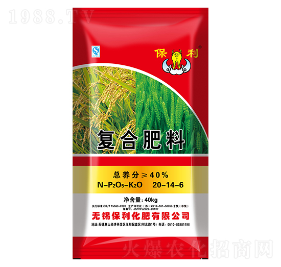 復合肥料20-14-6-保利化肥