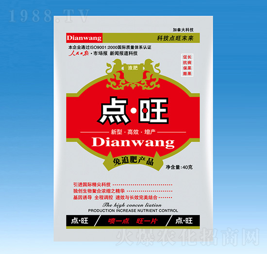 40ml�c����Һ��-�N������