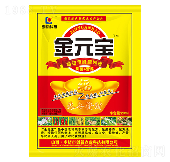 20ml��Ԫ��-��(chu��ng)�¿Ƽ�