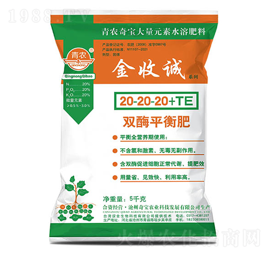 �pøƽ���ʹ���Ԫ��ˮ�ܷ���20-20-20+TE-�����\-���r�挚