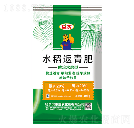 ����ˮ�d��ˮ�������-���r(n��ng)����