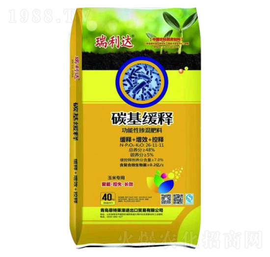 ���׌��Ó����26-11-11-�����R��