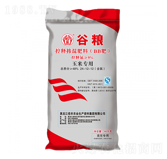 ���׌��ÿ�ጓ������24-12-12-�ȼZ-���S�r(n��ng)�I(y��)