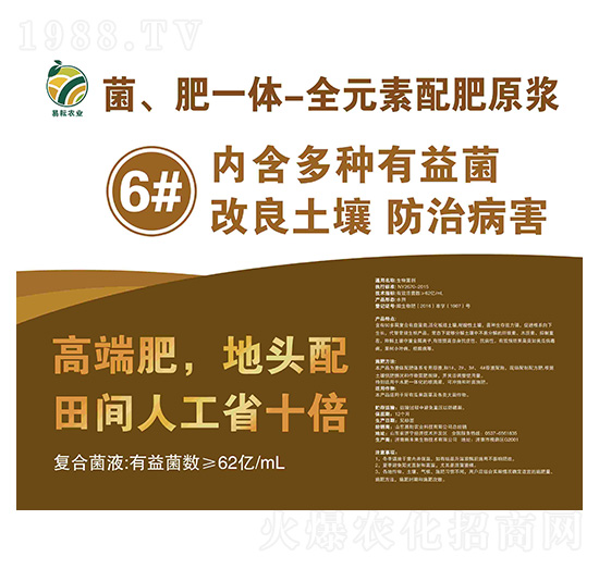 ������һ�w-ȫԪ�����ԭ�{6̖Һ�����r(n��ng)�I(y��)