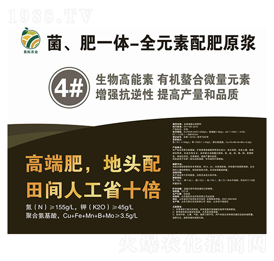 ������һ�w-ȫԪ�����ԭ�{4̖Һ-�����r(n��ng)�I(y��)