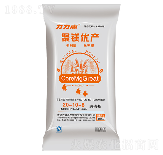 С����(zhu��n)�ü�����������20-10-8-���V��(y��u)�a(ch��n)-���������B(t��i)