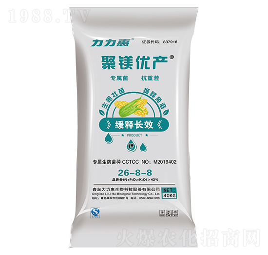 ���׌�(zhu��n)�Ó������26-8-8-���V��(y��u)�a(ch��n)-���������B(t��i)