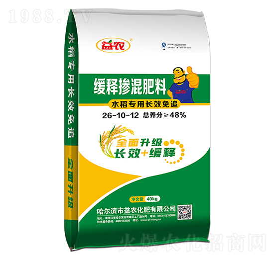 ˮ�������L(zh��ng)Ч��׷��ጓ������26-10-12-���r(n��ng)����