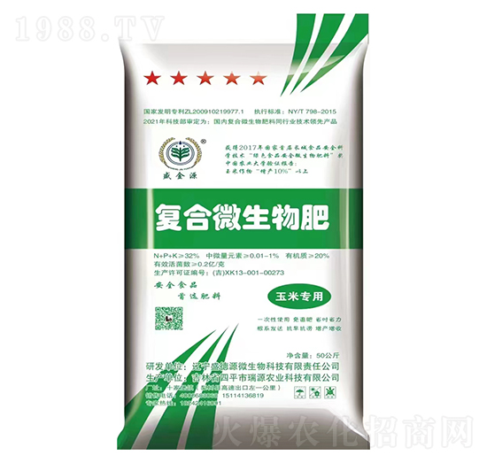 ���׌��Ï�(f��)��΢�����-����Դ-ʢ��Դ