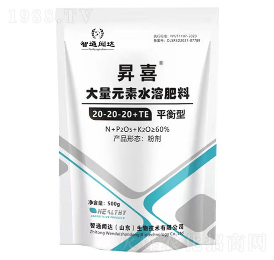 �Nϲƽ���ʹ���Ԫ��ˮ�ܷ���20-20-20+TE-��ͨ�_