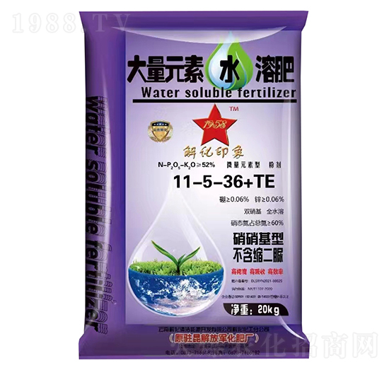 大量元素水溶肥11-5-36+TE-解化印象-云南解化