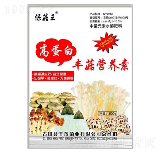 1600g���������S���I�B(y��ng)��-���_(d��)����