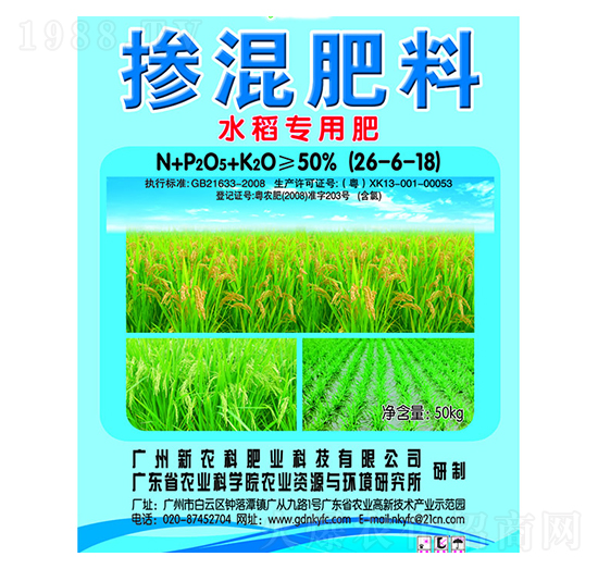 ˮ�����Ó������26-6-18-���r(n��ng)������