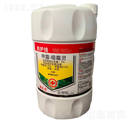 3%��˪���fù�`ˮ��-���o��-�����S