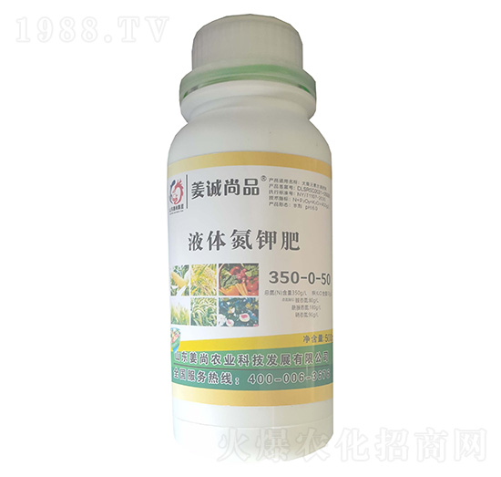 Һ�w��⛷�350-0-50-���\(ch��ng)��Ʒ-�����r(n��ng)�I(y��)