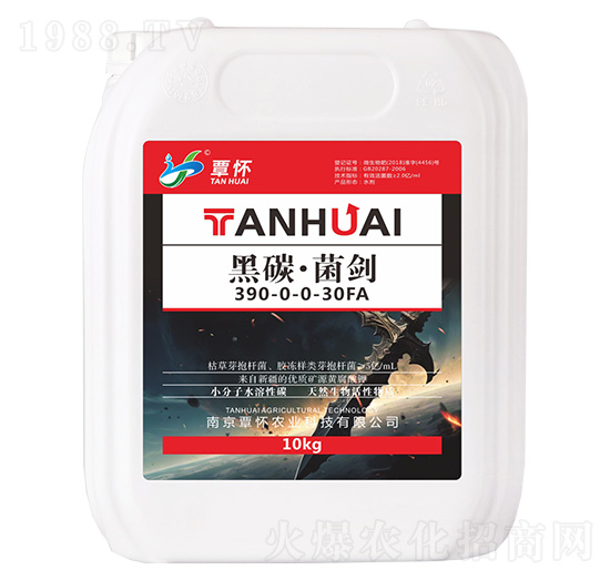 ��̼������390-0-0-30FA-�����r�I(y��)