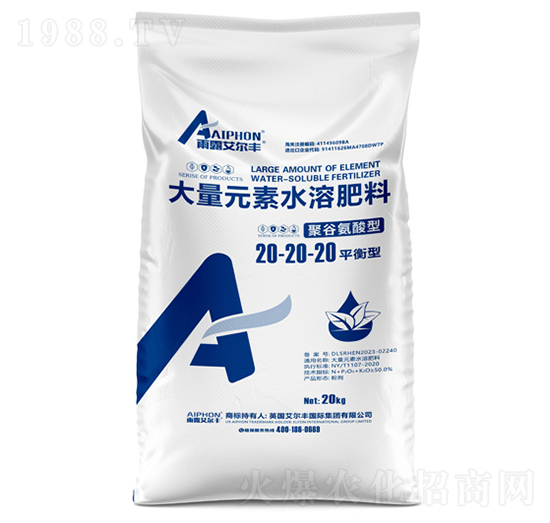 聚谷氨酸型大量元素水溶肥料20-20-20-雨露艾爾豐