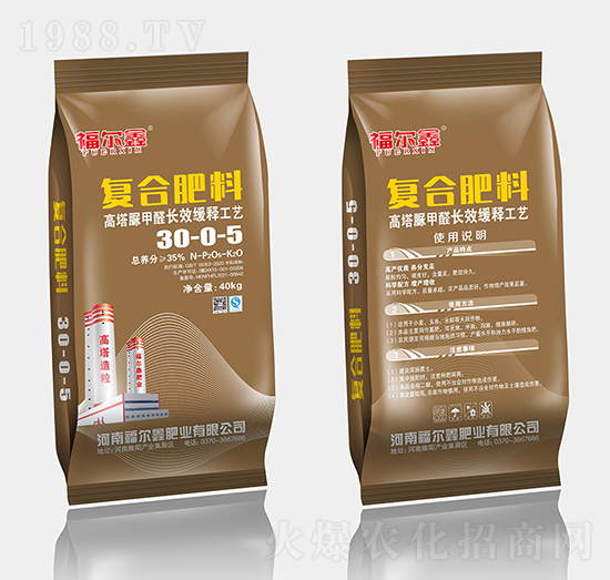 40kg�������ȩ�ͺϷ���30-0-5-������