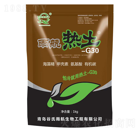 ����G30-�����꺽