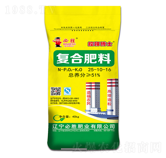 �ͺϷ���25-10-16-��ጲ�ʿ-�؄�