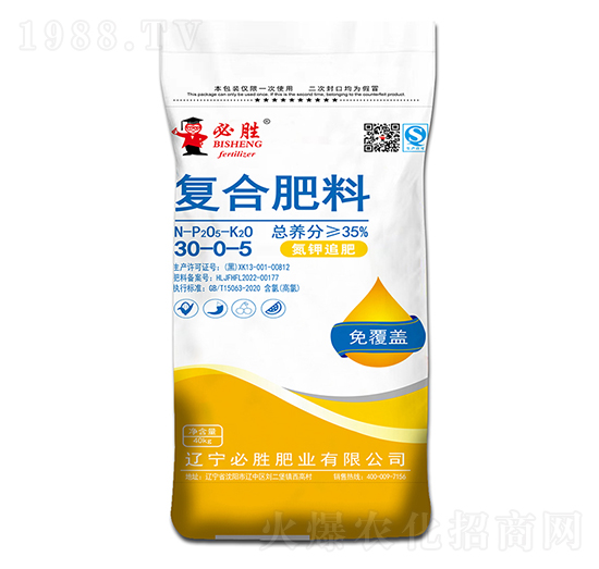 ���׷�ʏͺϷ���30-0-5-�؄�