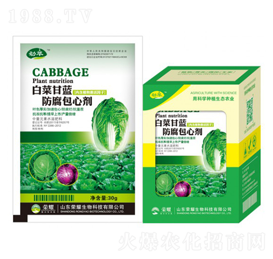 �ײ˸��{(l��n)�������Ą�-����-�sҫ�r(n��ng)�I(y��)