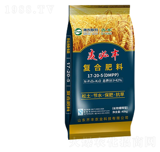 �L(zh��ng)Ч����͏�(f��)�Ϸ���17-20-5��DMPP��-�����S-�R�S�r(n��ng)�I(y��)