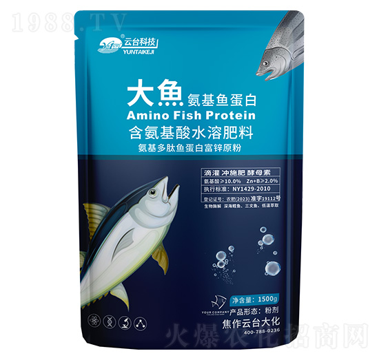 大魚氨基魚蛋白-云臺(tái)大化
