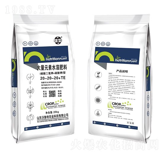 ����Ԫ��ˮ�ܷ���20-20-20+TE-������