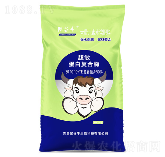 �������׏ͺ�ø����Ԫ��ˮ�ܷ���30-10-10+TE-�۹�ţ