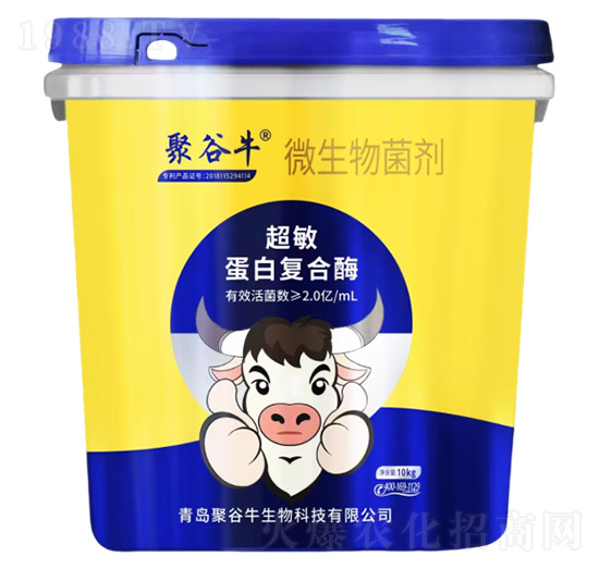 �������׏�(f��)��ø΢�������10kg-�۹�ţ