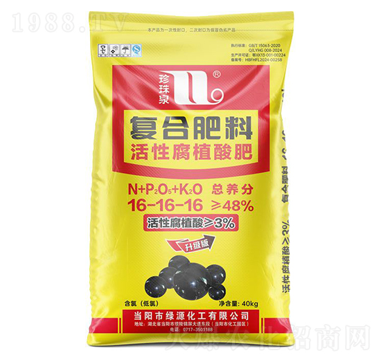 ���Ը�ֲ���(f��)�Ϸ���16-16-16-����Ȫ-�A��(qi��ng)�������F(tu��n)