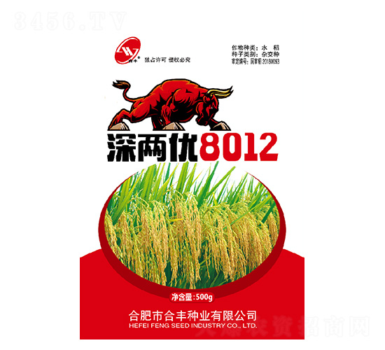 ��Ƀ�(y��u)8012-���S�N�I(y��)