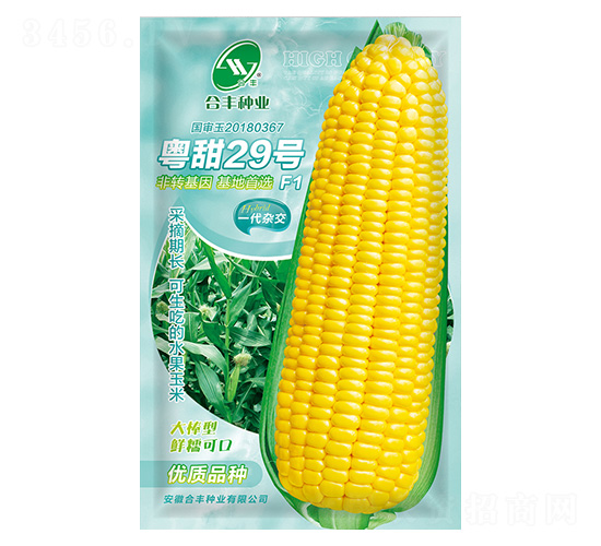 ����29ˮ������-���S�N�I(y��)