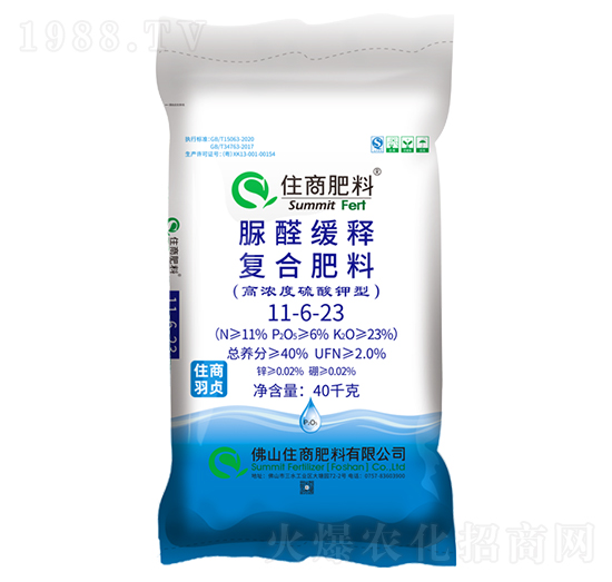 ��ȩ��ጏ�(f��)�Ϸ���11-6-23-ס����ؑ-ס�̷���