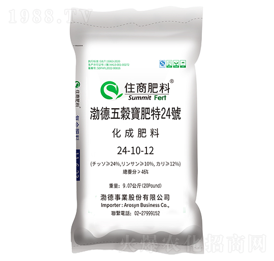 ��(f��)�Ϸ���24-10-12���R���������Ĵ�������̩����-ס�̷���