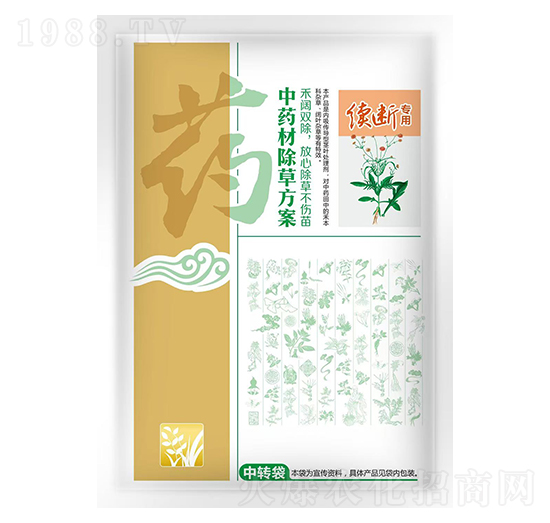 續(xù)斷專(zhuān)用中藥材除草方案-苗樂(lè)康農(nóng)業(yè)