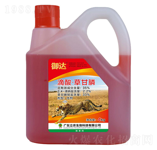 35%����ݸ�좣��tˎˮ��-���_(d��)-�V�|���r(n��ng)