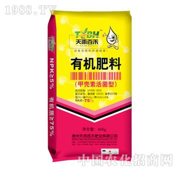 ����ٺ�-75%�ך��ػ�����ЙC(j��)����