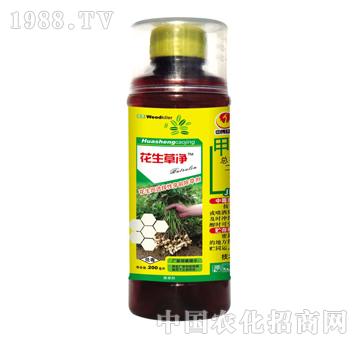 花生草凈-泰陽(yáng)