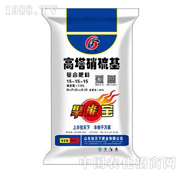 高塔硝硫基復(fù)合肥料15-15-15-上豐-佳天下