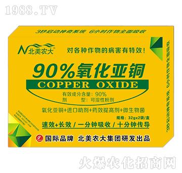 90%�������~-�����r(n��ng)��