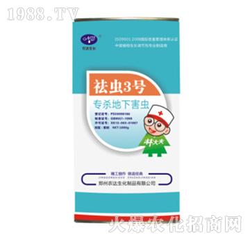 ���x3̖(h��o)���������º��x