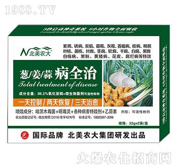 �[�������ⲡȫ��-�����r(n��ng)��