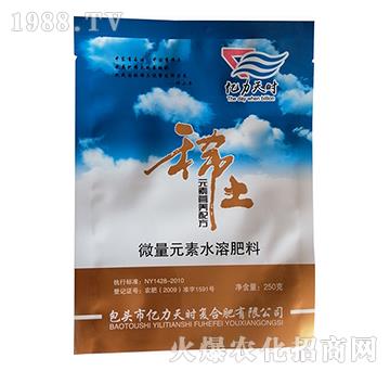 ΢��Ԫ��ˮ�ܷ�-ϡ��Ԫ�ؠI�B(y��ng)�䷽�ʣ�250�ˣ�-�|����r(sh��)