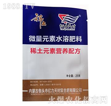 ΢��Ԫ��ˮ�ܷ�-ϡ���I�B(y��ng)�䷽�ʣ�25�ˣ�-�|����r